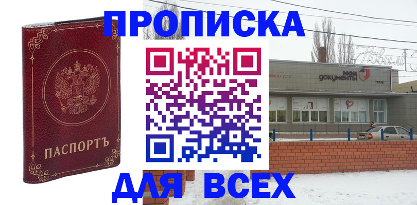 форма 3 в Черняховске