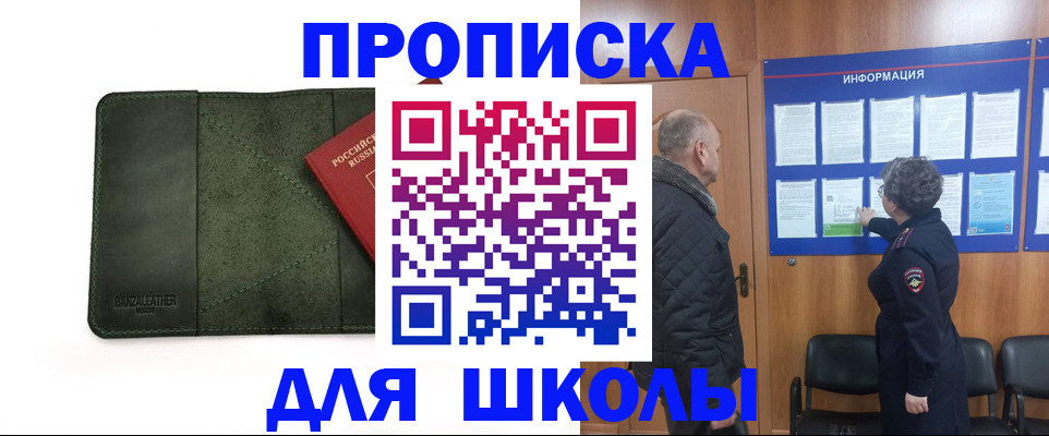 временная регистрация гарантия в Черняховске